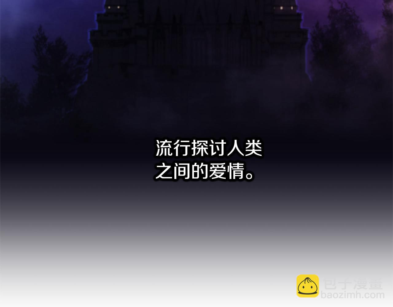 第43话 撮合有情人2