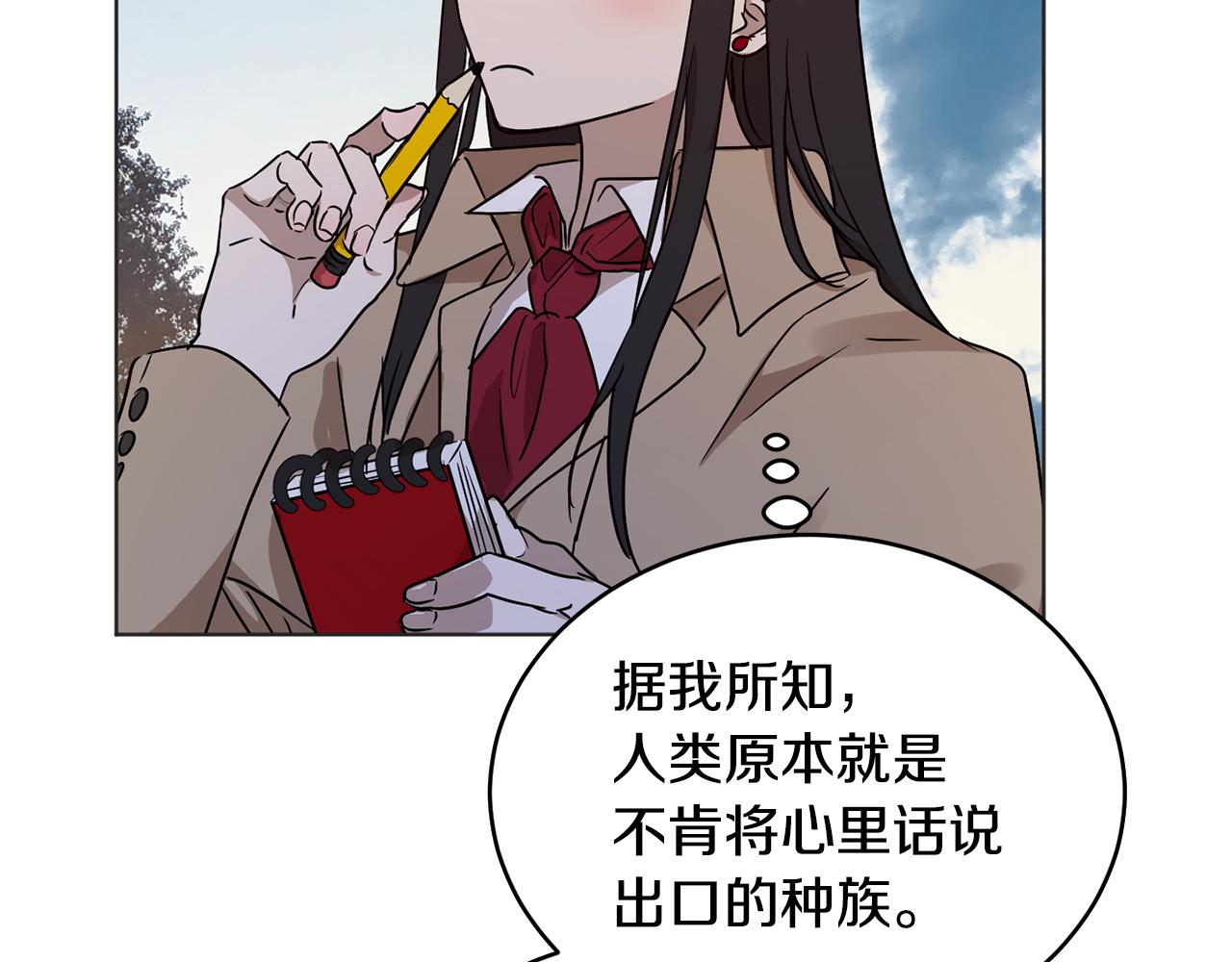 第43话 撮合有情人26