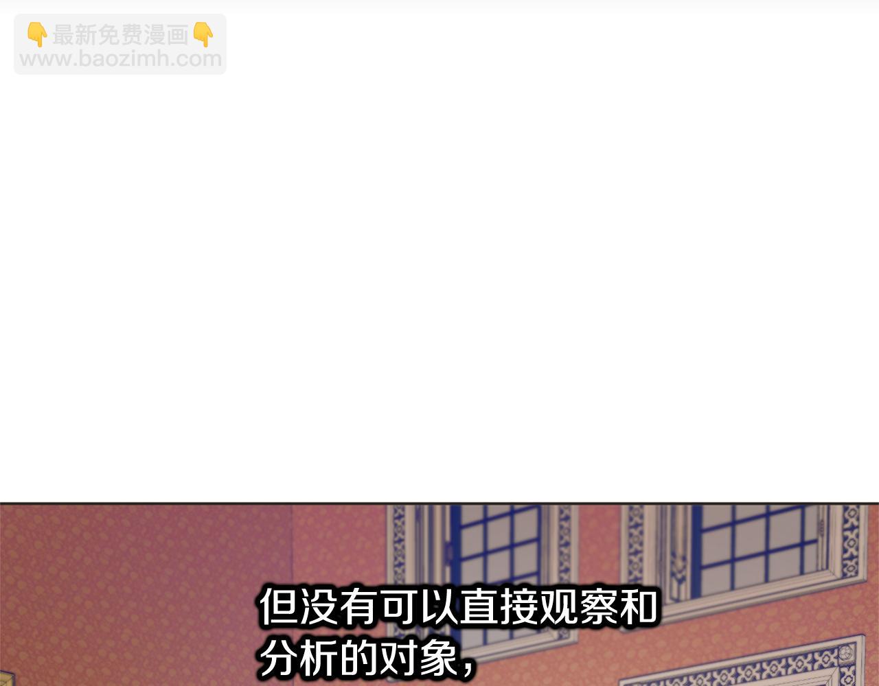 第43话 撮合有情人3