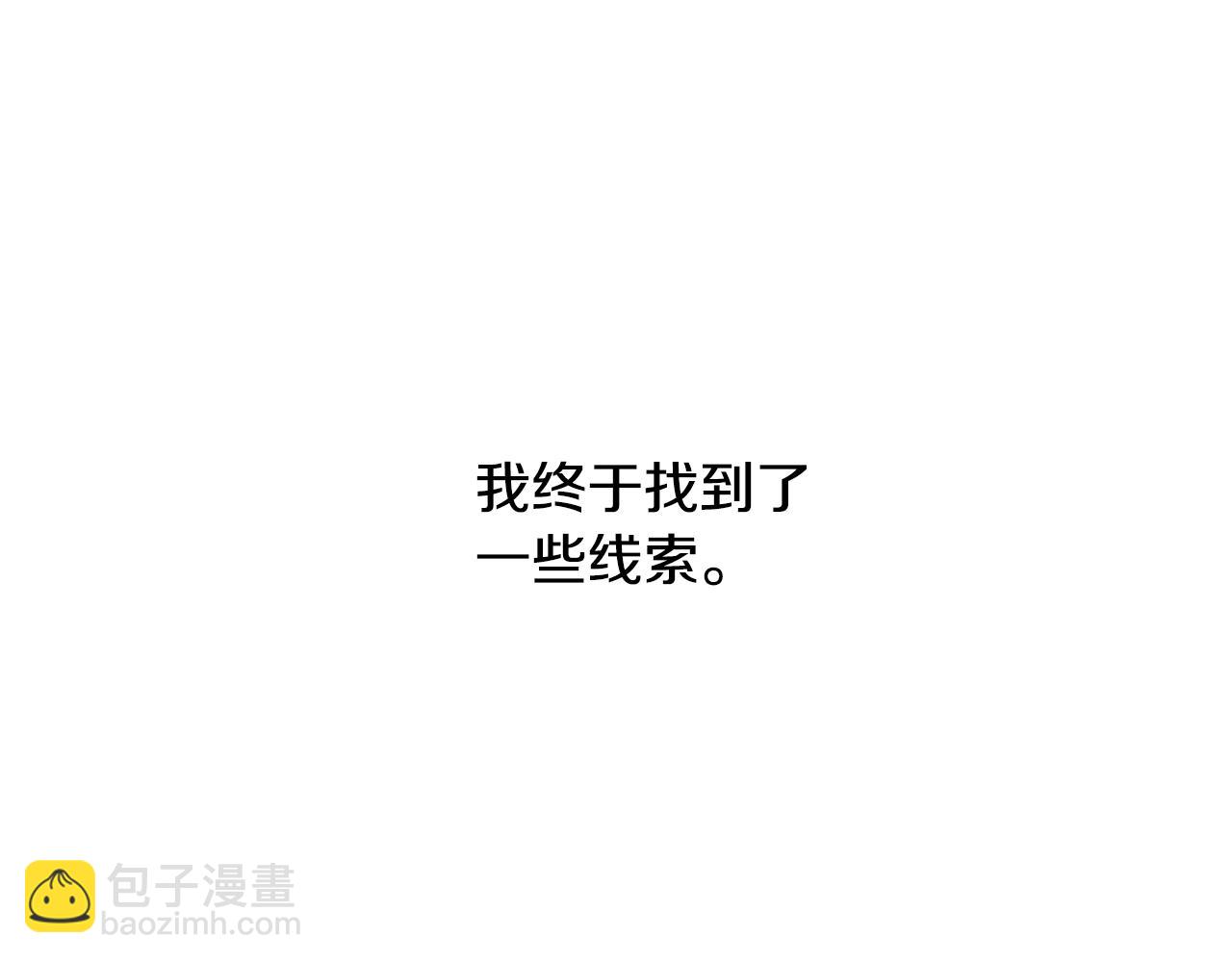 第43话 撮合有情人30