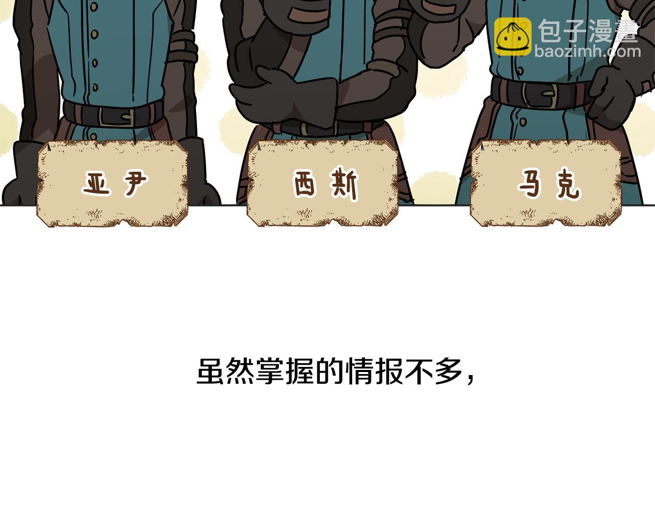 第43话 撮合有情人32