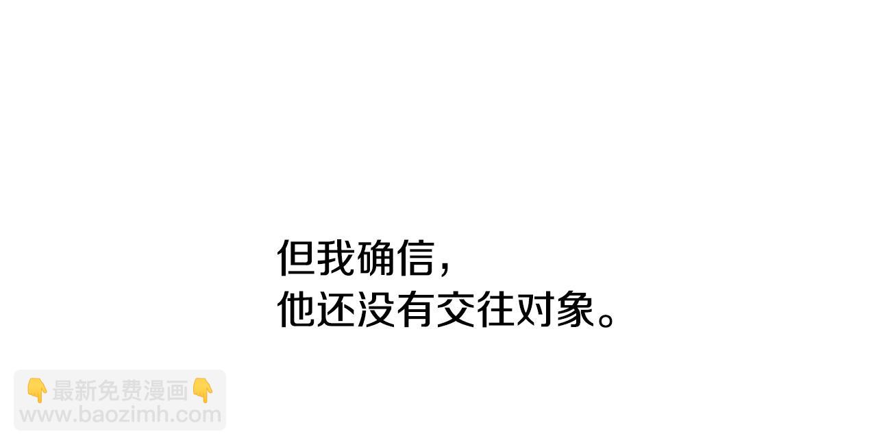 第43话 撮合有情人33