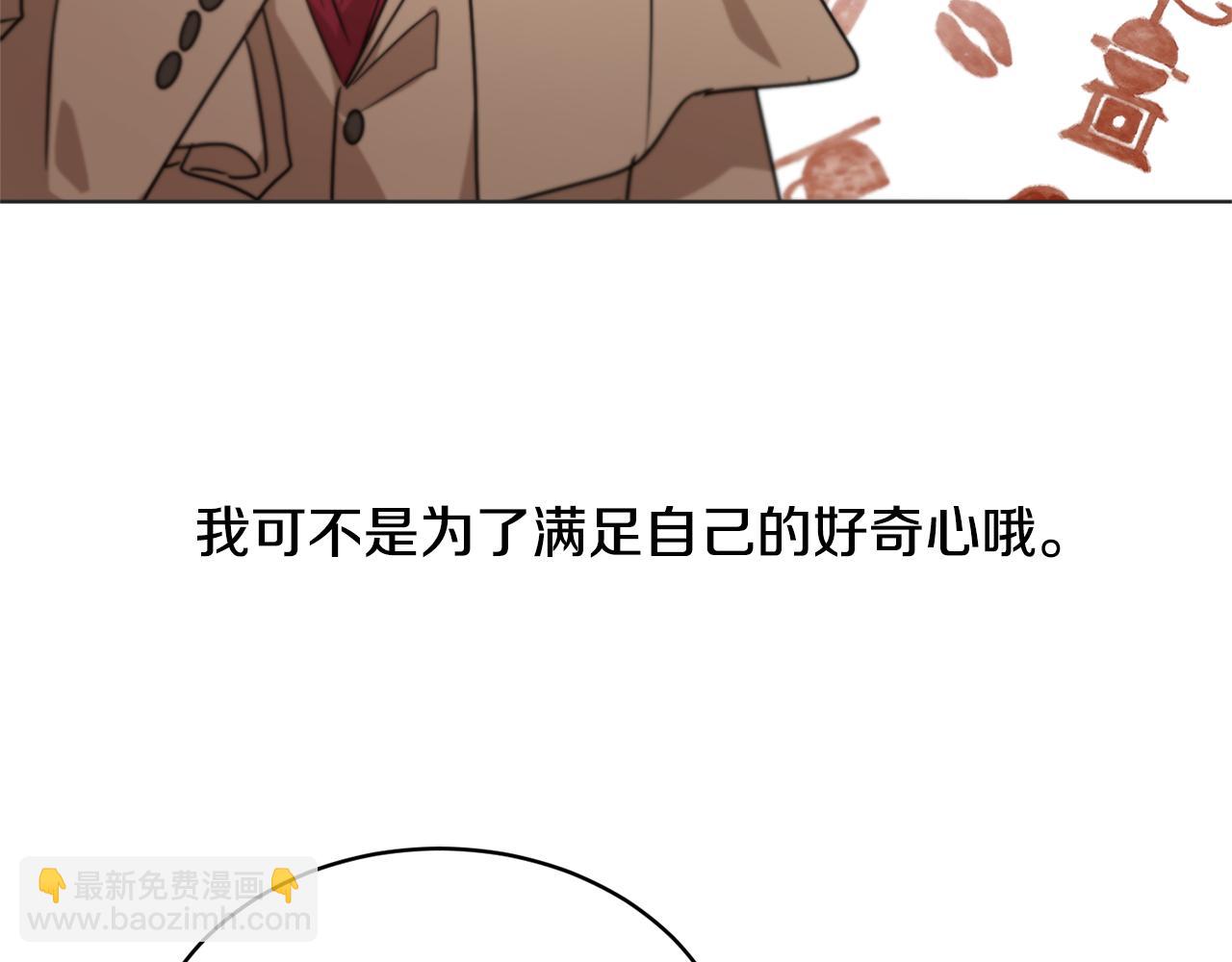 第43话 撮合有情人38
