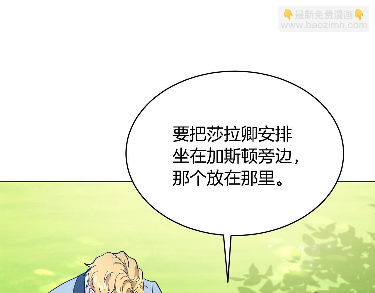 第43话 撮合有情人48