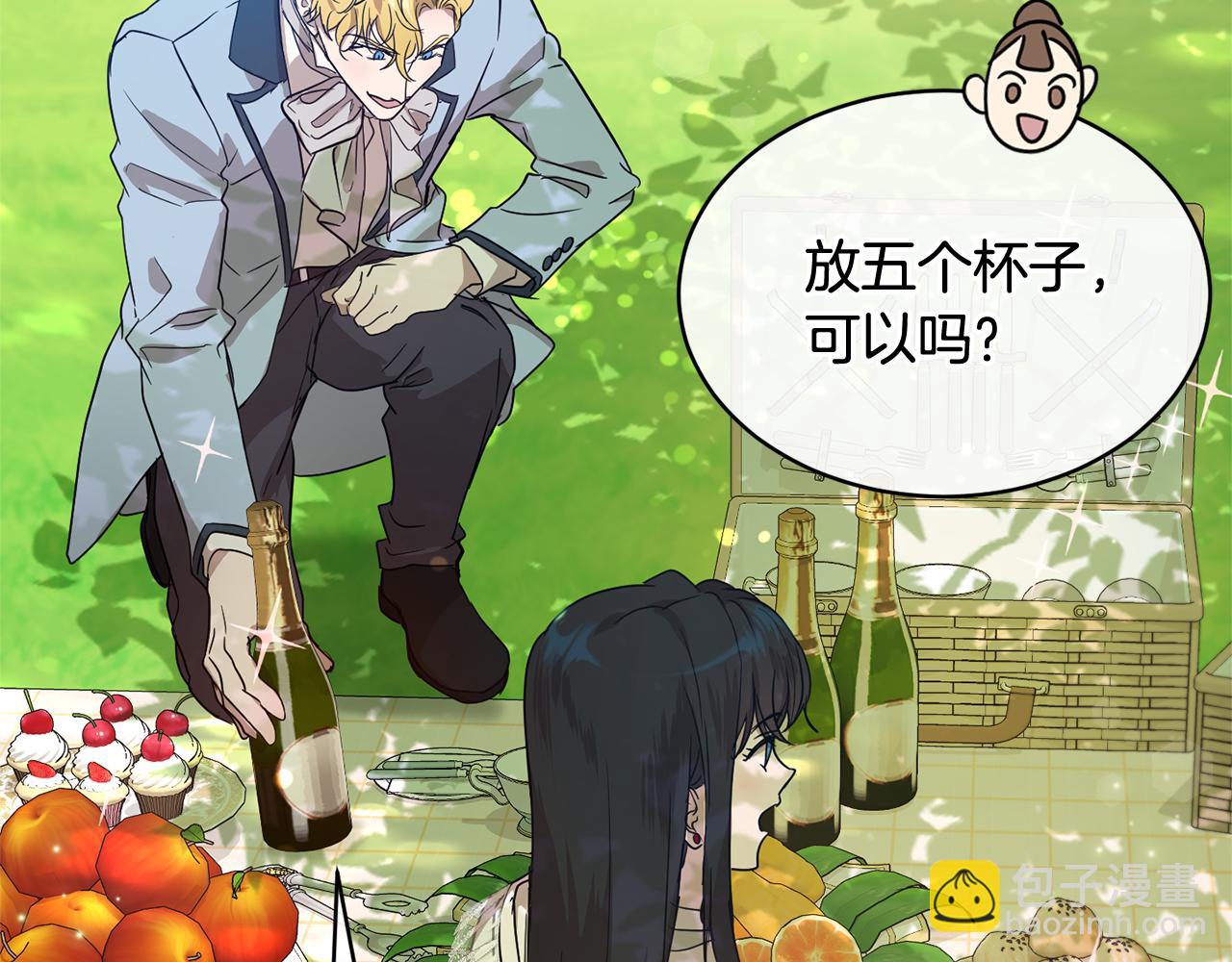 第43话 撮合有情人49
