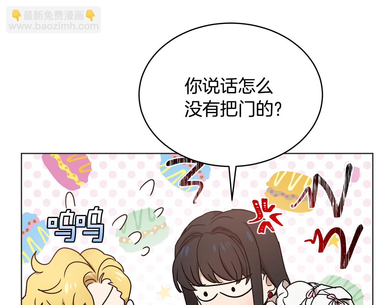 第43话 撮合有情人55