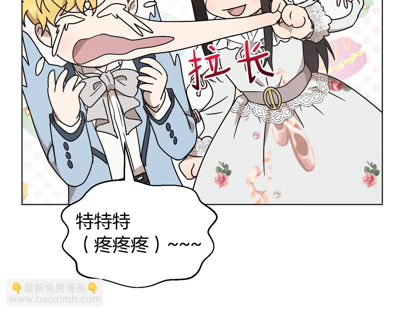 第43话 撮合有情人56