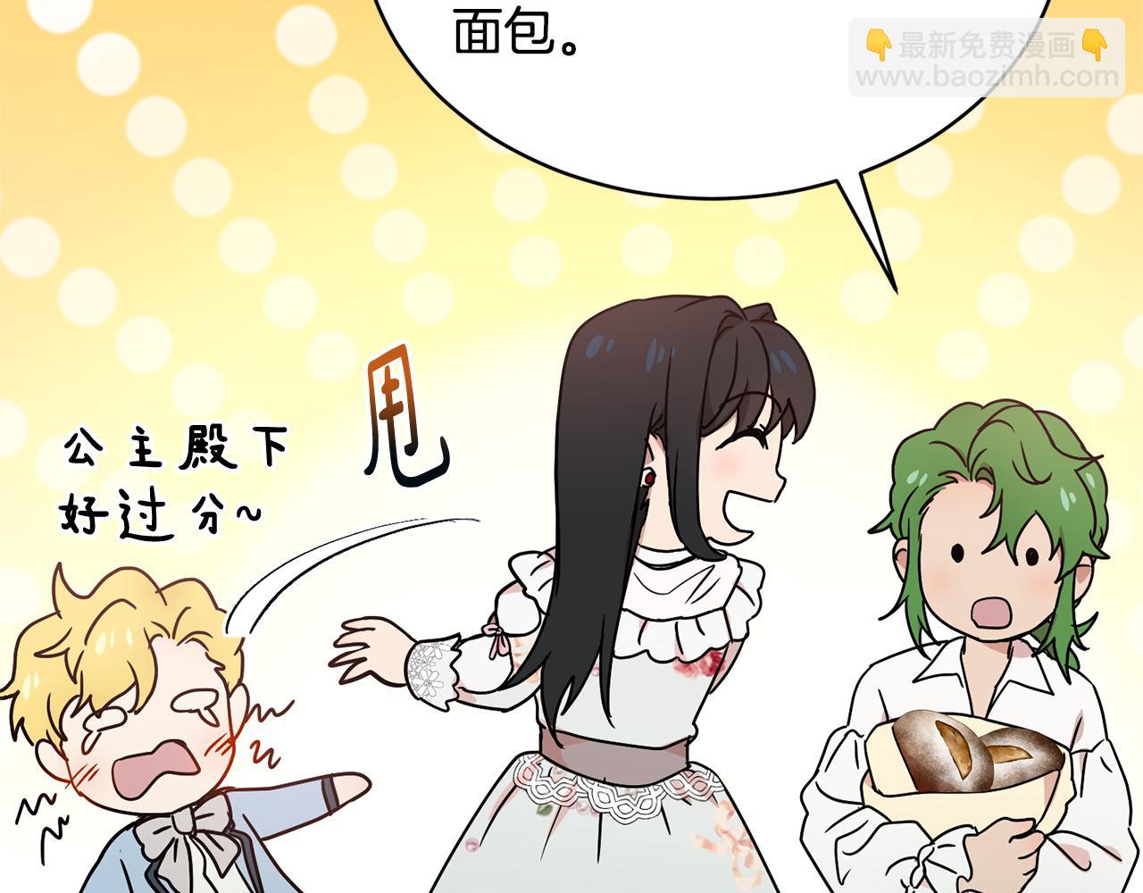 第43话 撮合有情人63