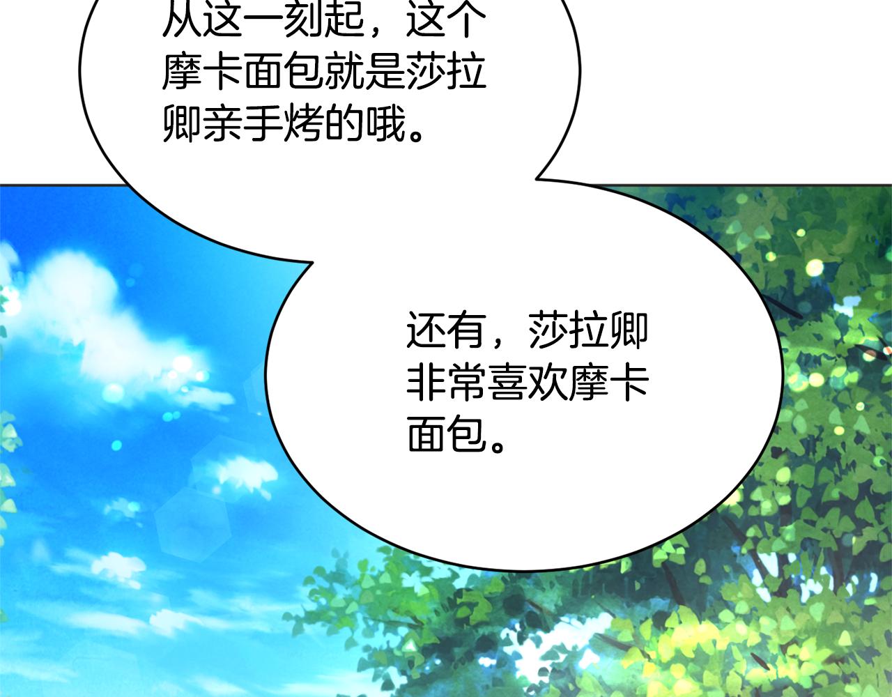 第43话 撮合有情人65