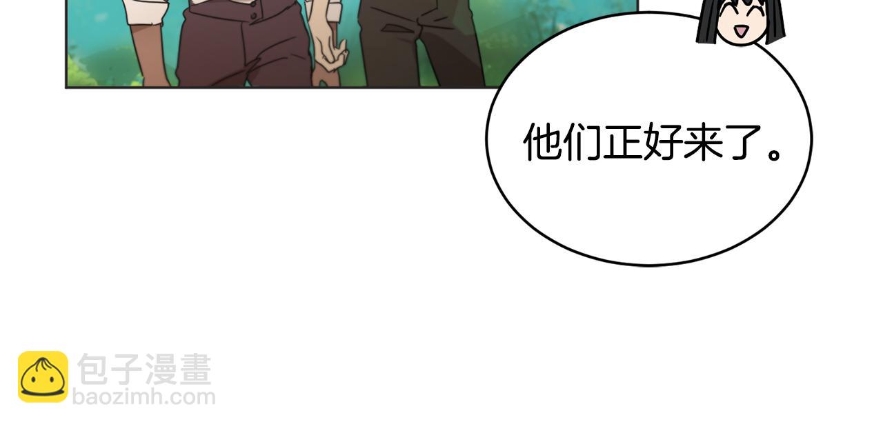 第43话 撮合有情人79