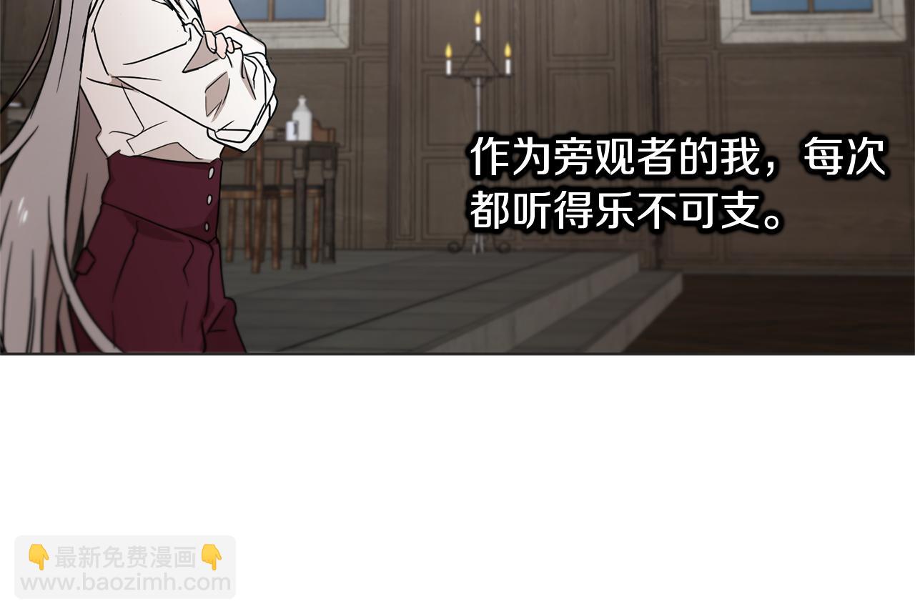 第43话 撮合有情人8