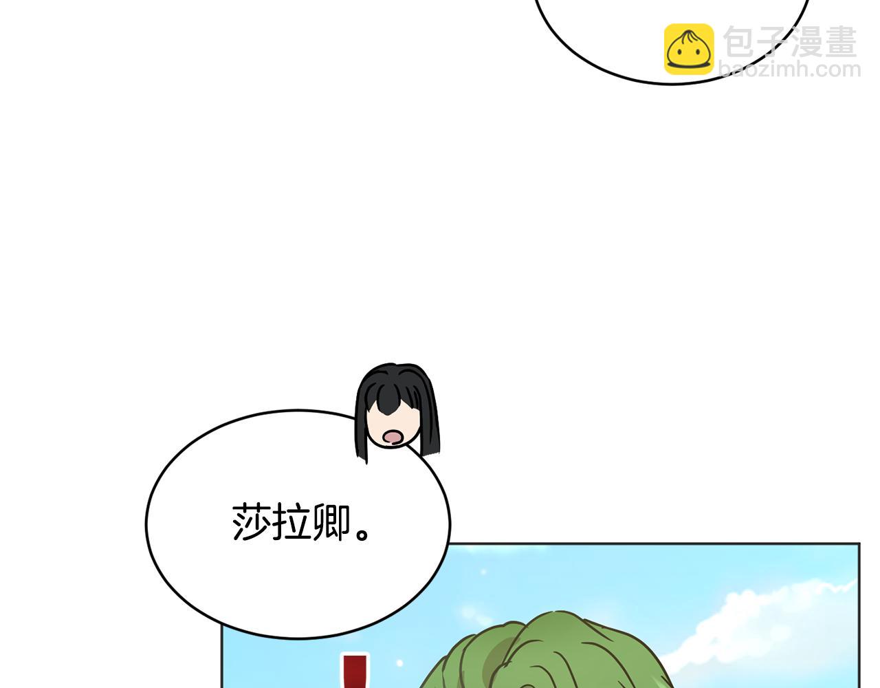 第43话 撮合有情人82