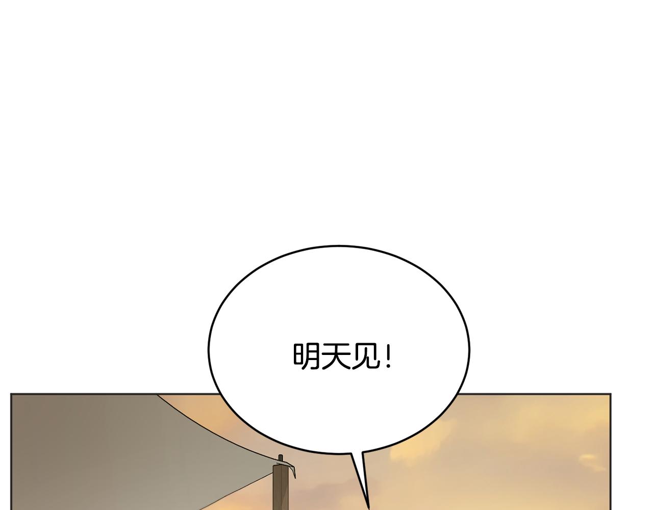 第43话 撮合有情人9