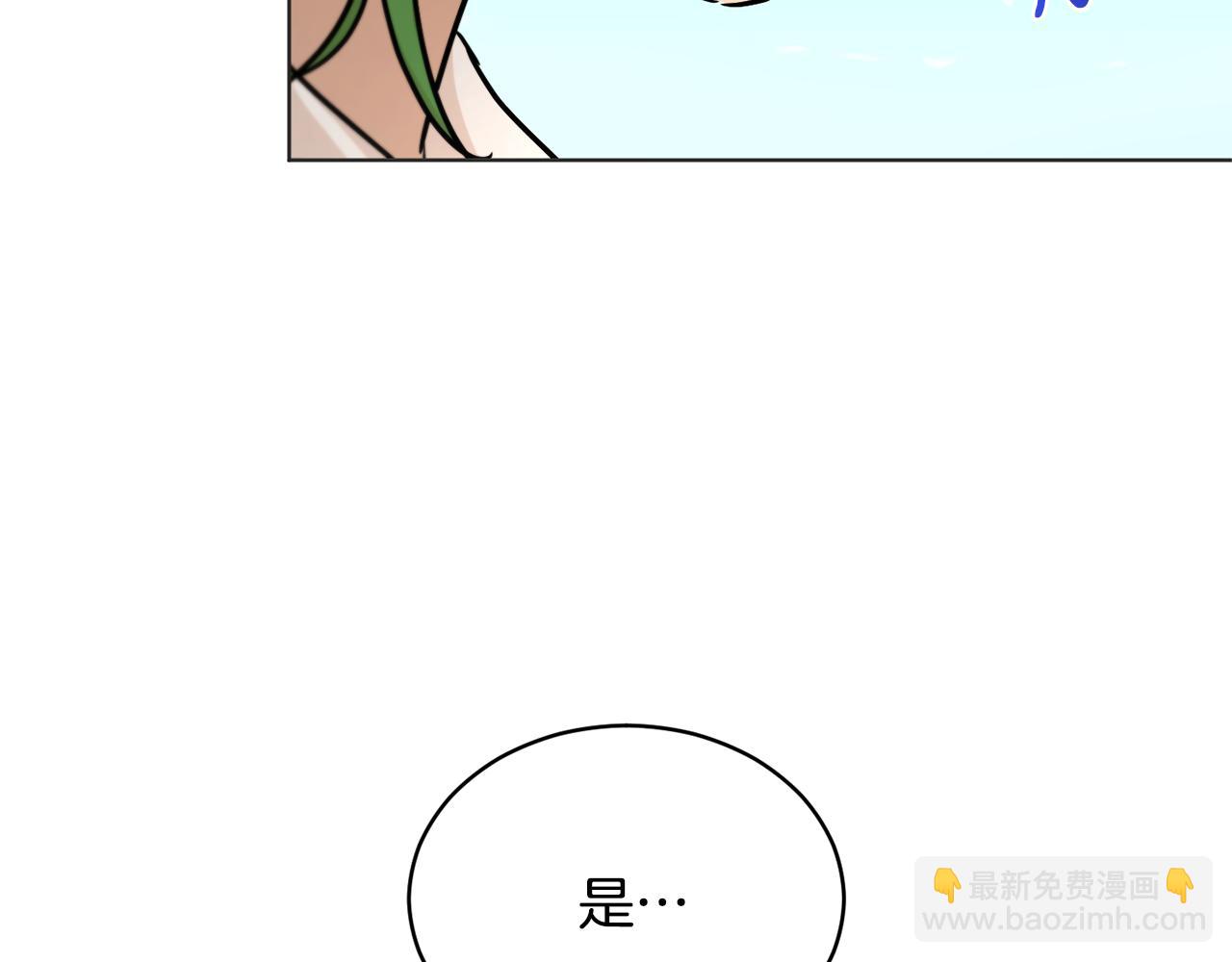 第43话 撮合有情人91