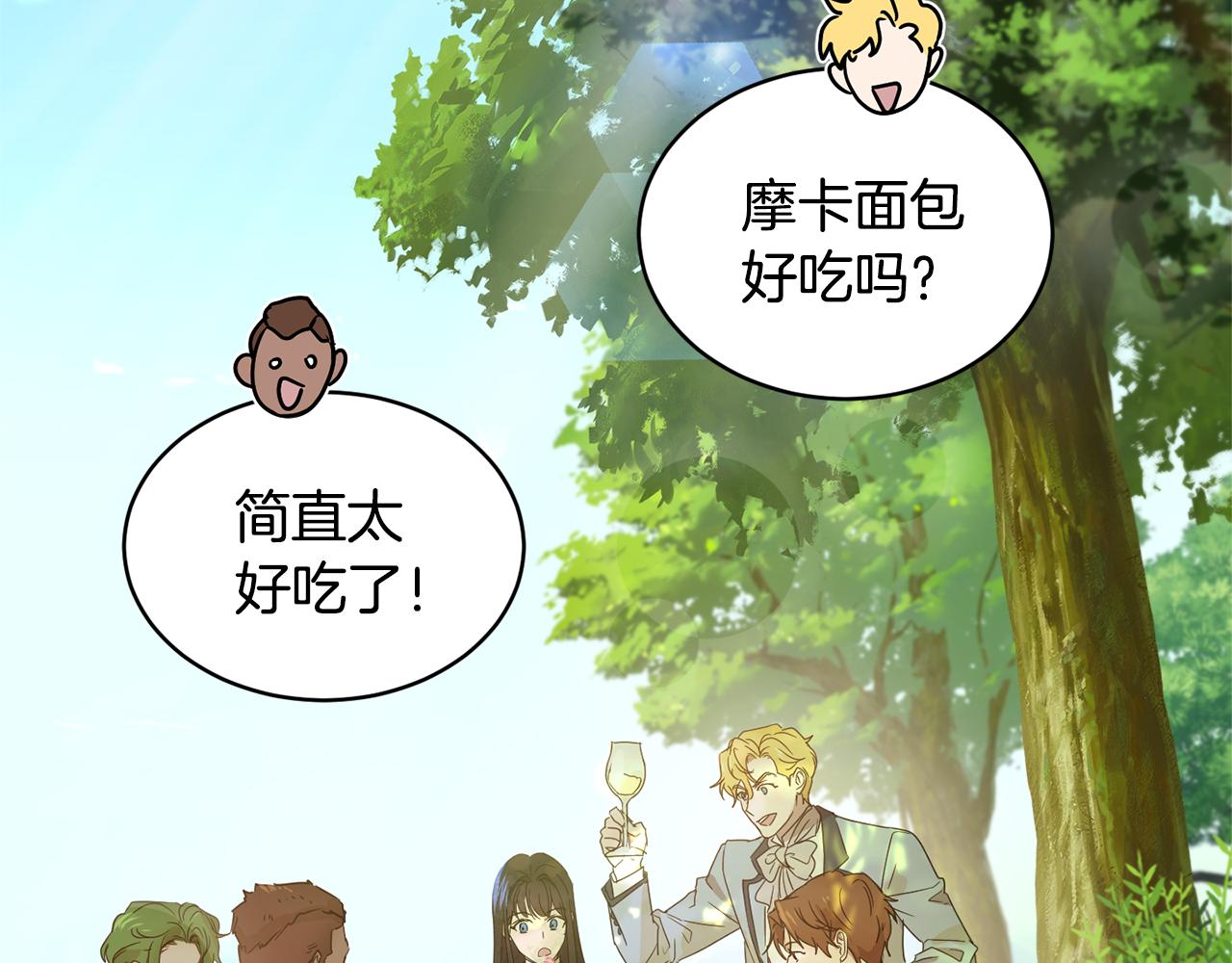 第43话 撮合有情人97