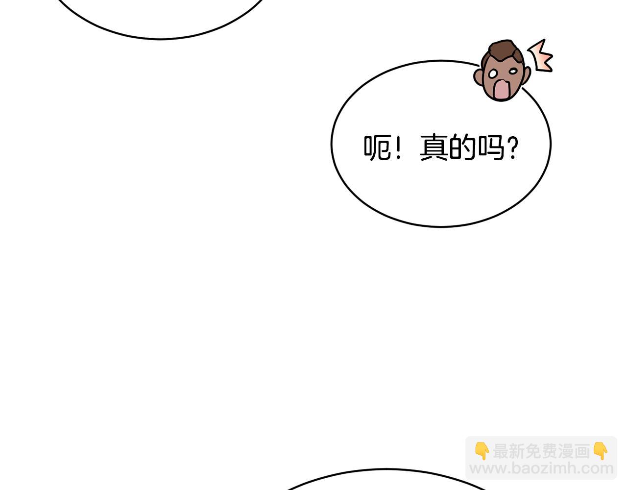 第43话 撮合有情人99