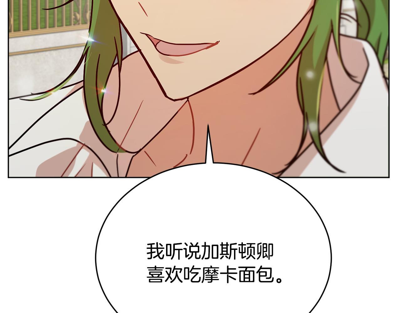 第44话 表白被拒101