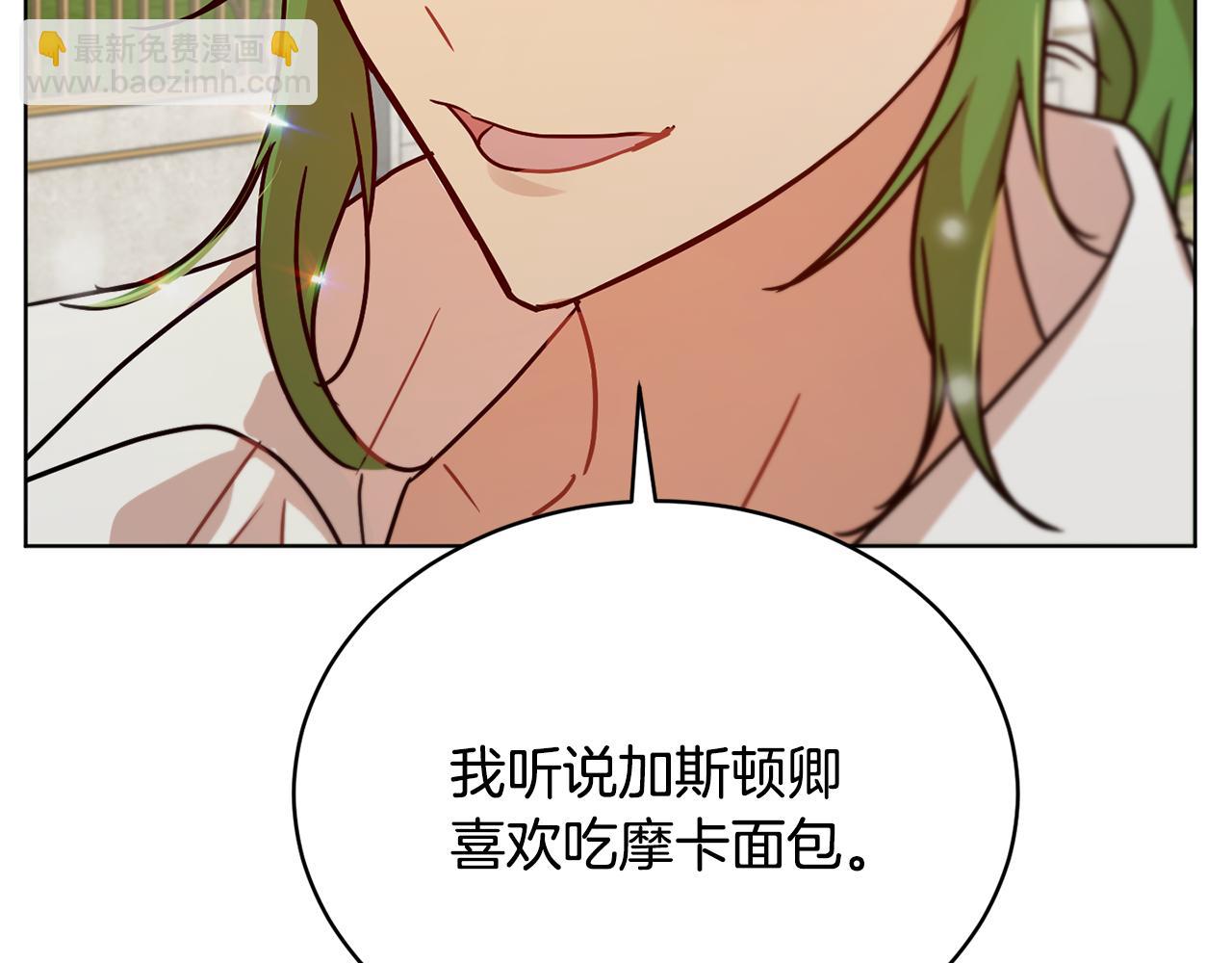第44话 表白被拒105