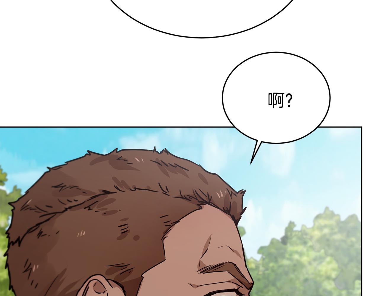 第44话 表白被拒106