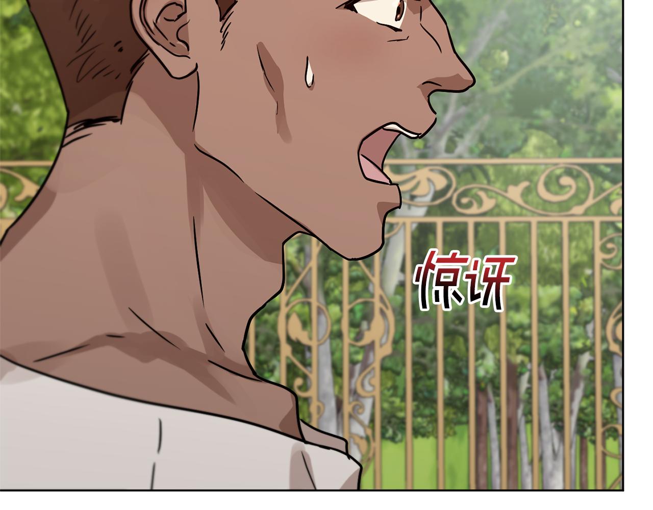 第44话 表白被拒107