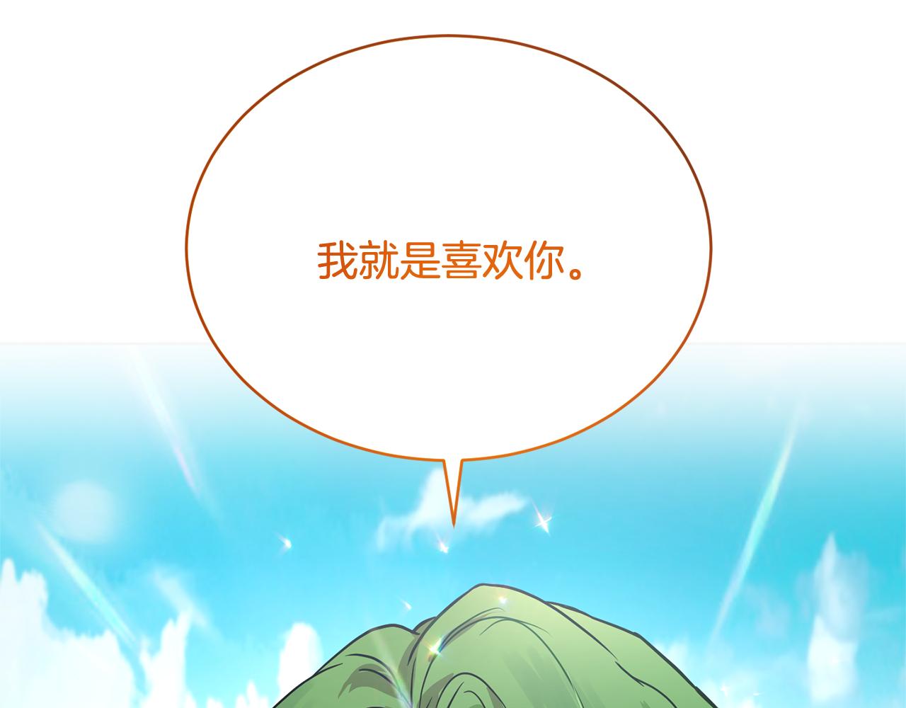 第44话 表白被拒114