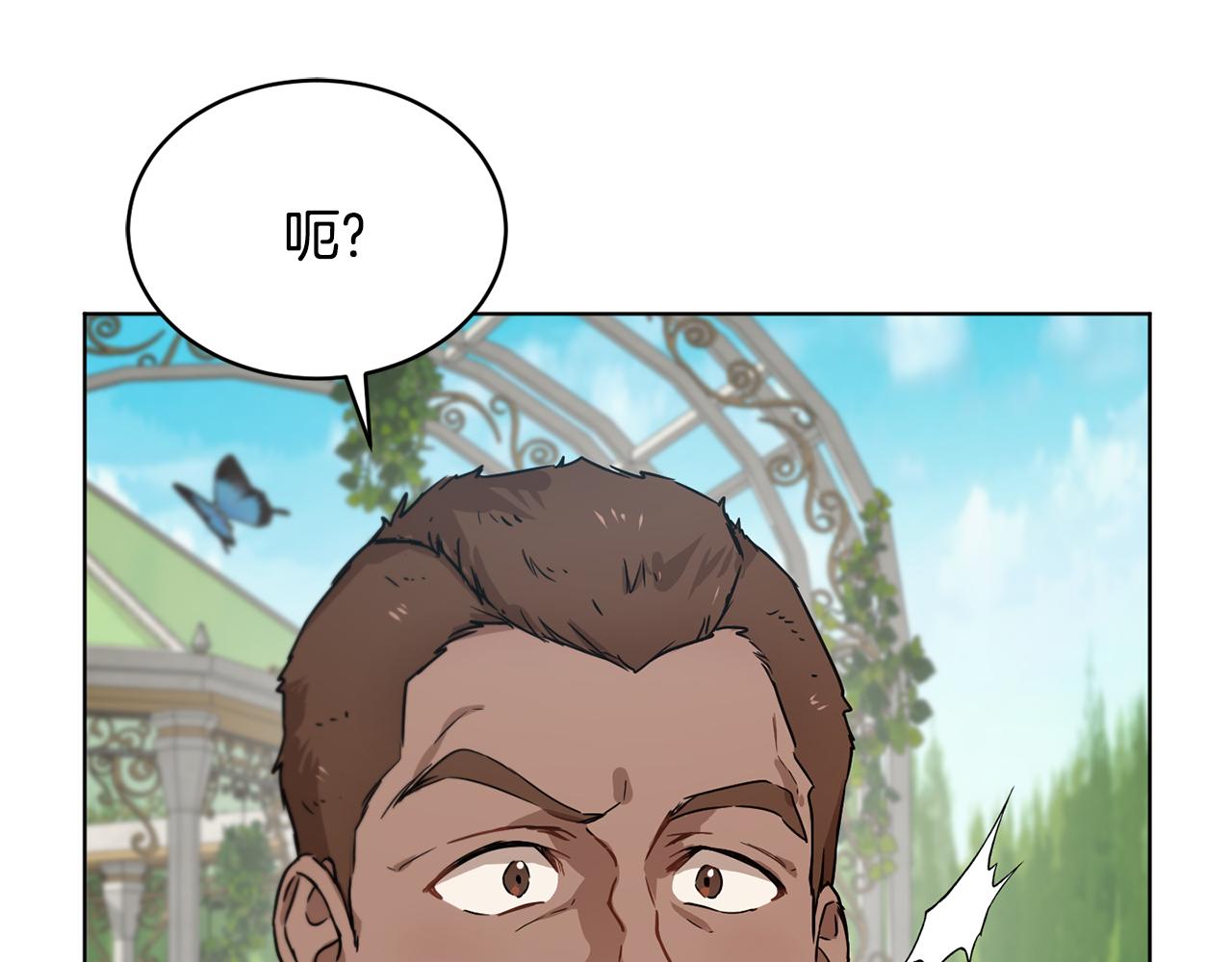 第44话 表白被拒118