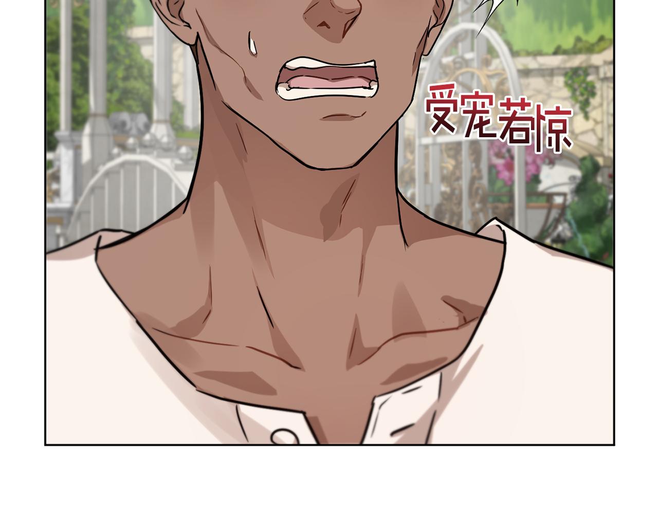 第44话 表白被拒119