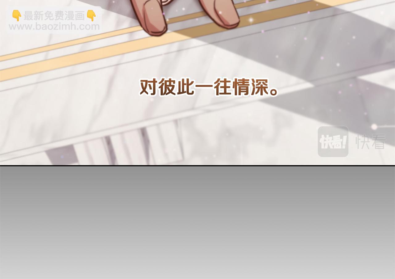 第44话 表白被拒12