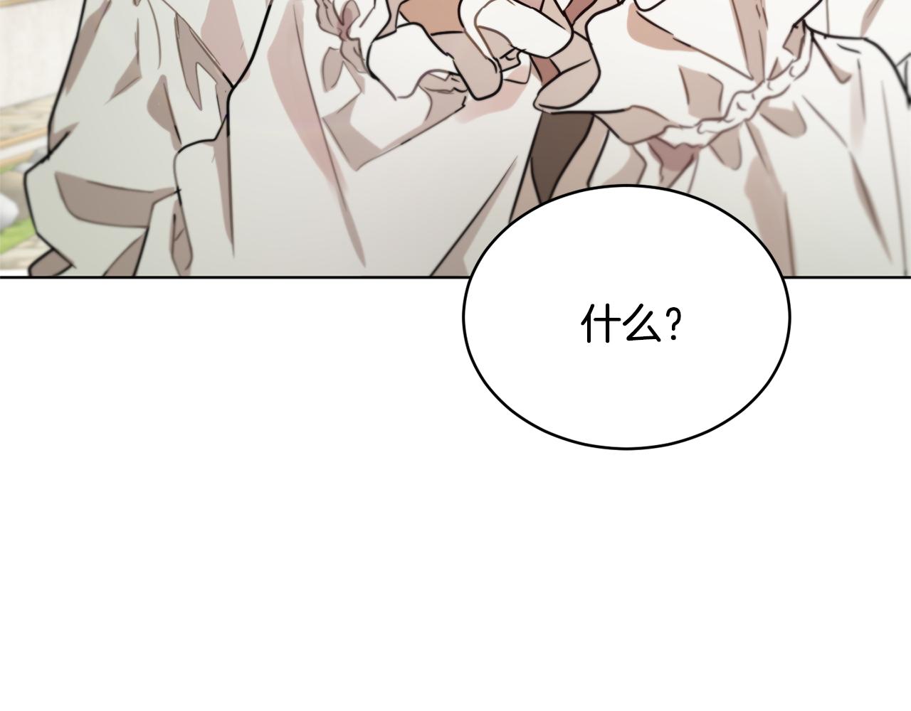 第44话 表白被拒122