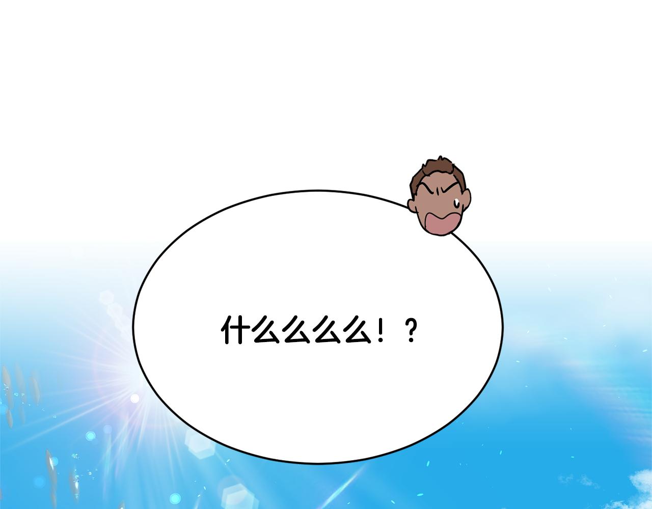 第44话 表白被拒123