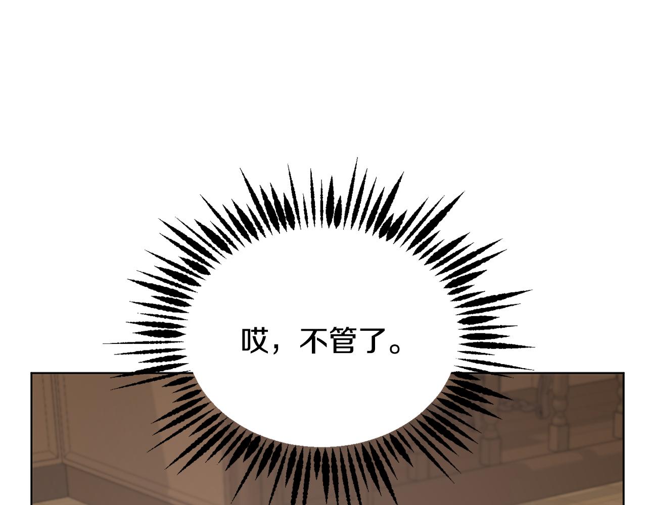 第44话 表白被拒129
