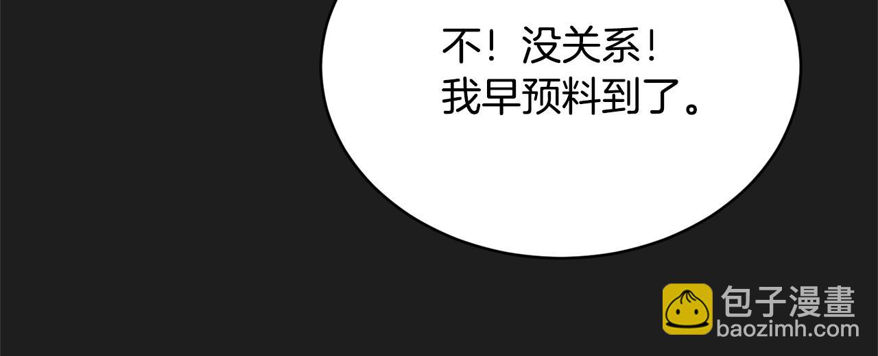 第44话 表白被拒141