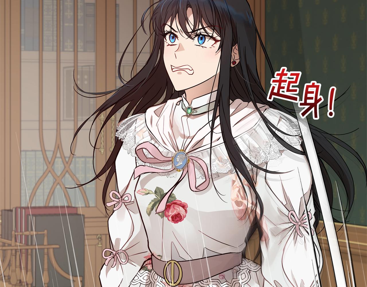 第44话 表白被拒152