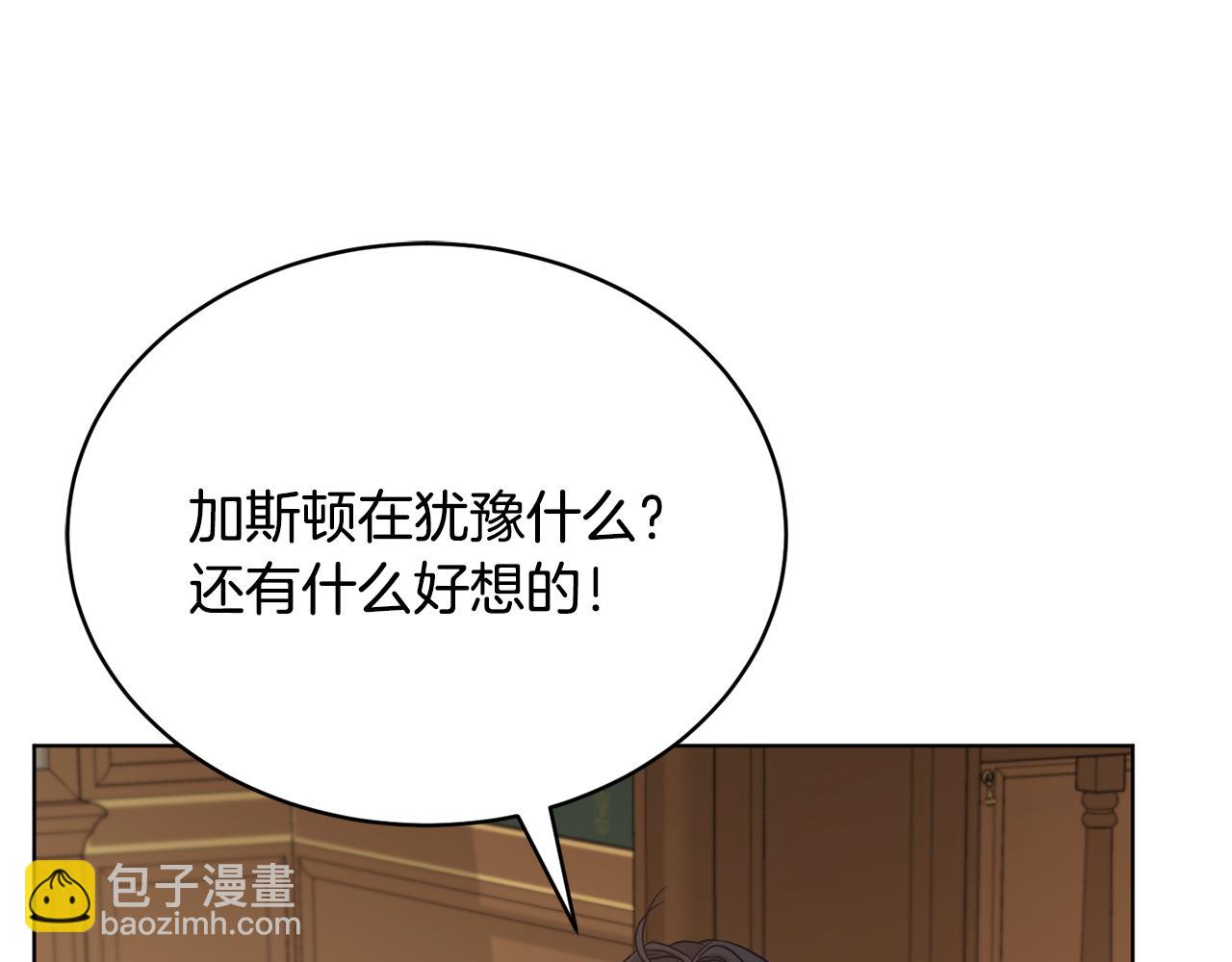 第44话 表白被拒158