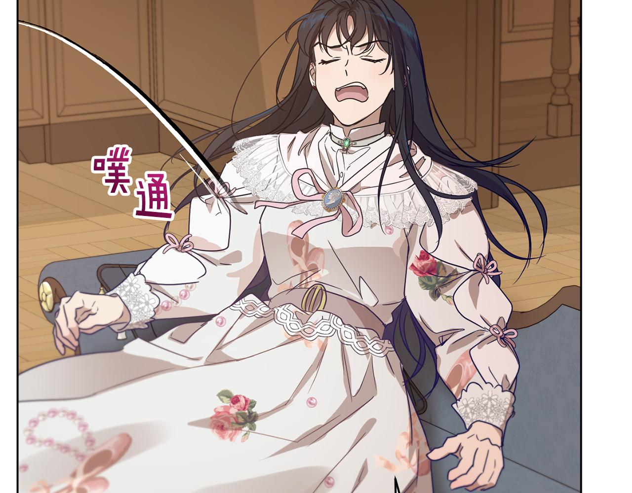 第44话 表白被拒159