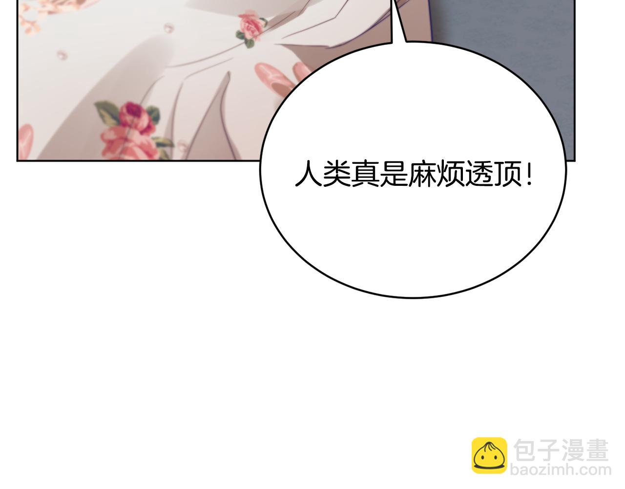 第44话 表白被拒160