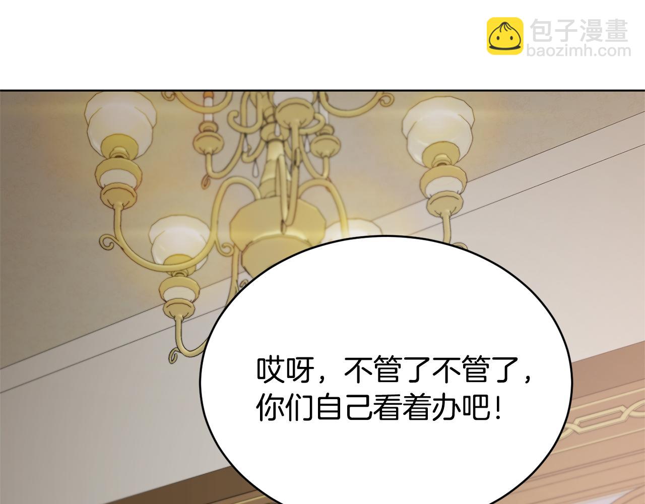 第44话 表白被拒161