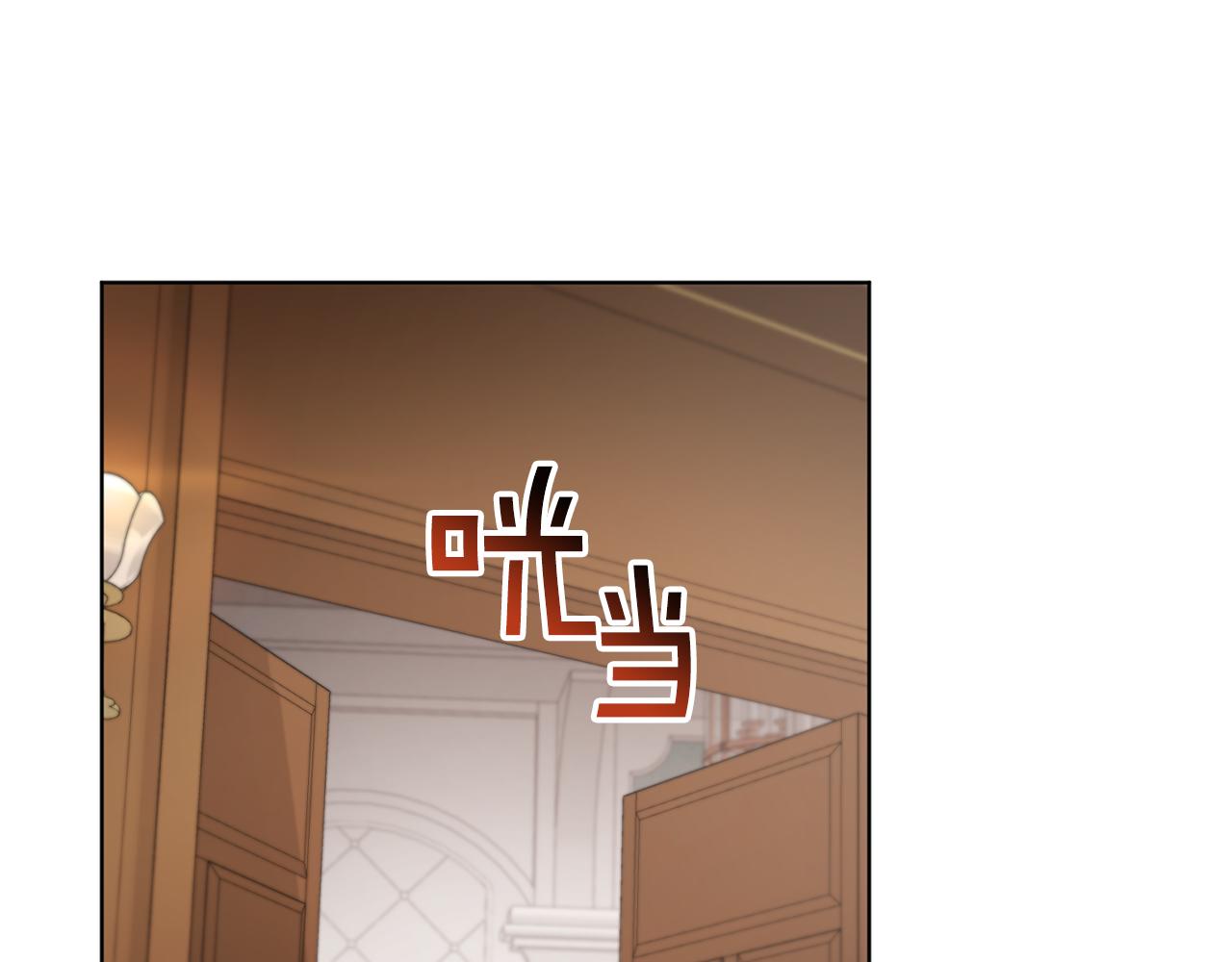 第44话 表白被拒169