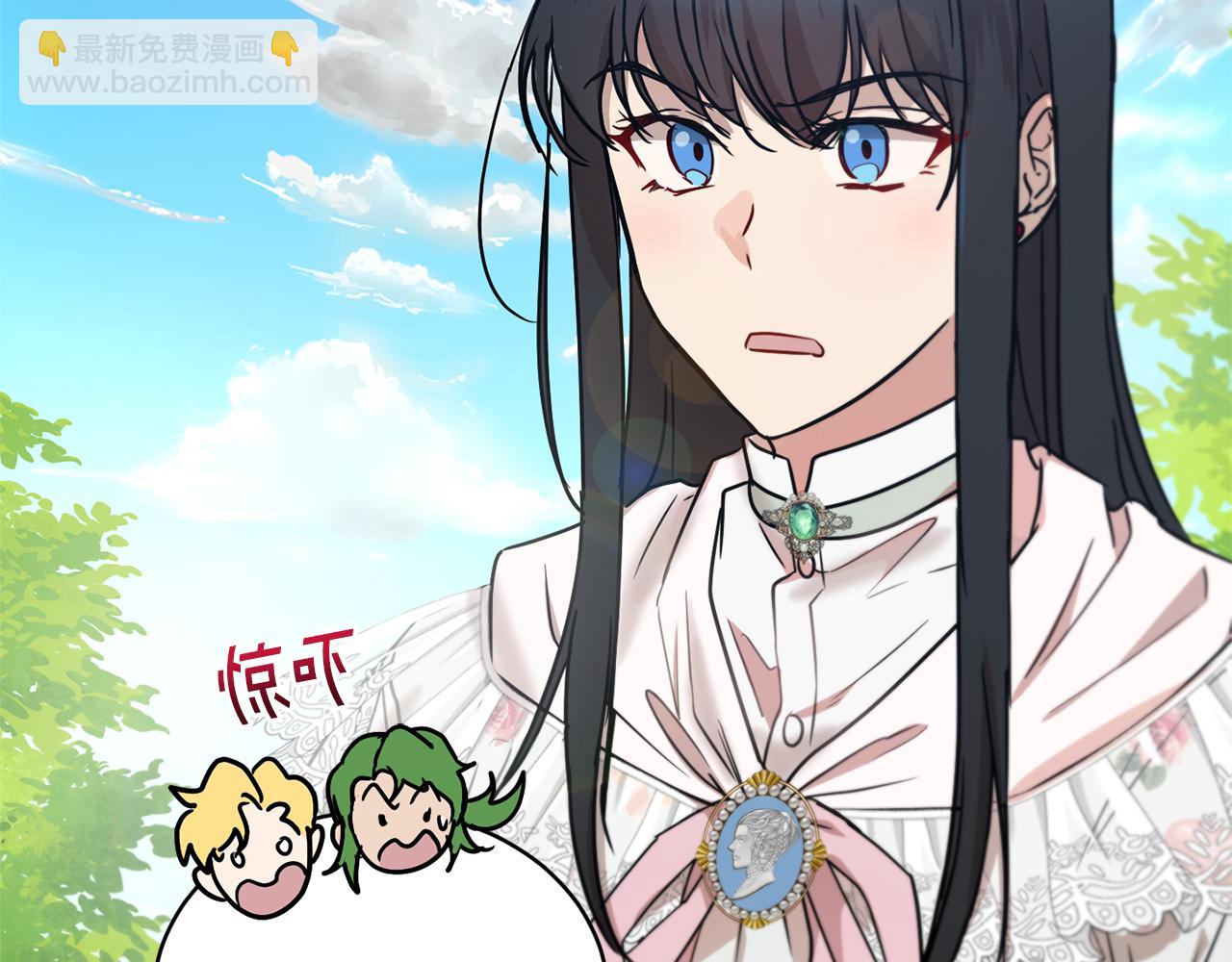 第44话 表白被拒17