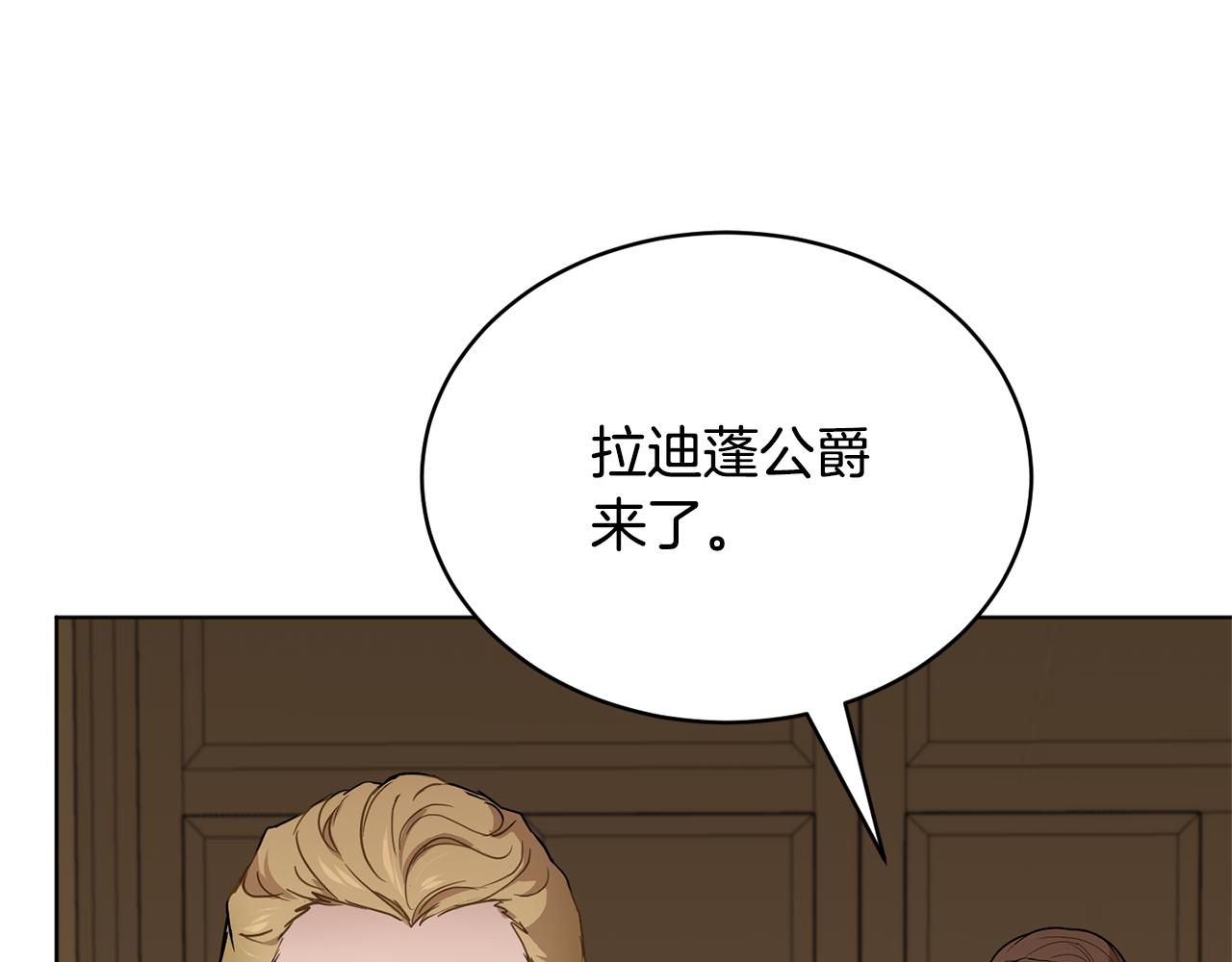 第44话 表白被拒171