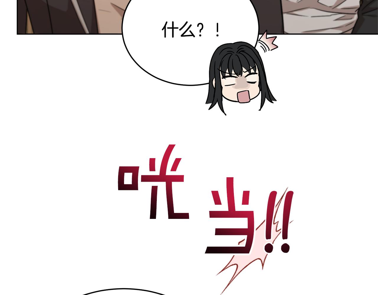 第44话 表白被拒173