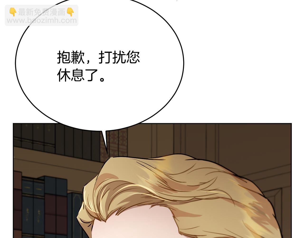 第44话 表白被拒174