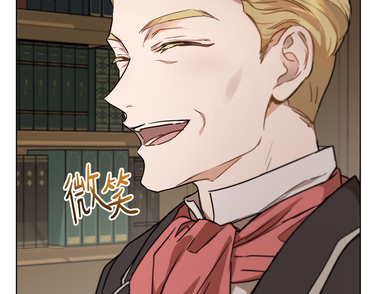 第44话 表白被拒175