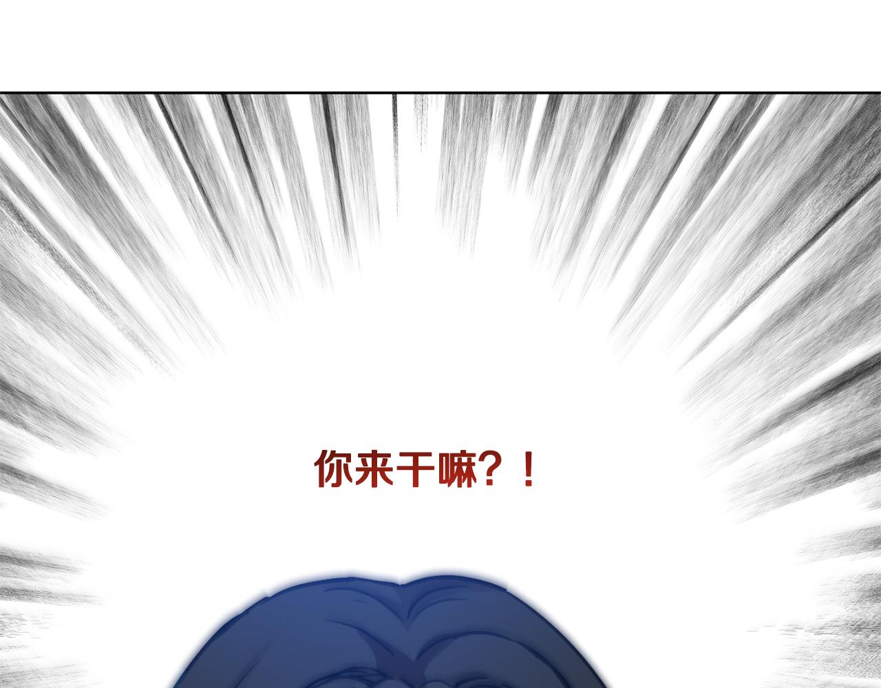 第44话 表白被拒179