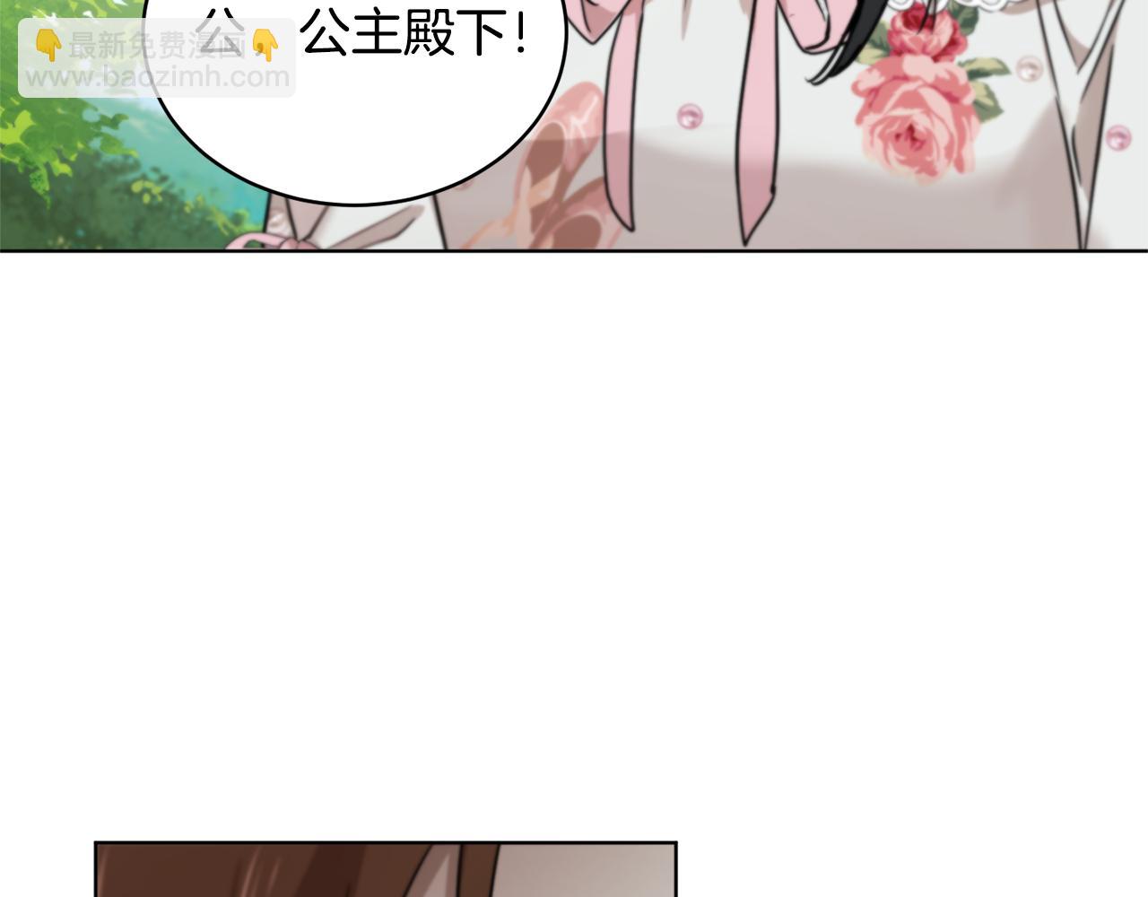 第44话 表白被拒18