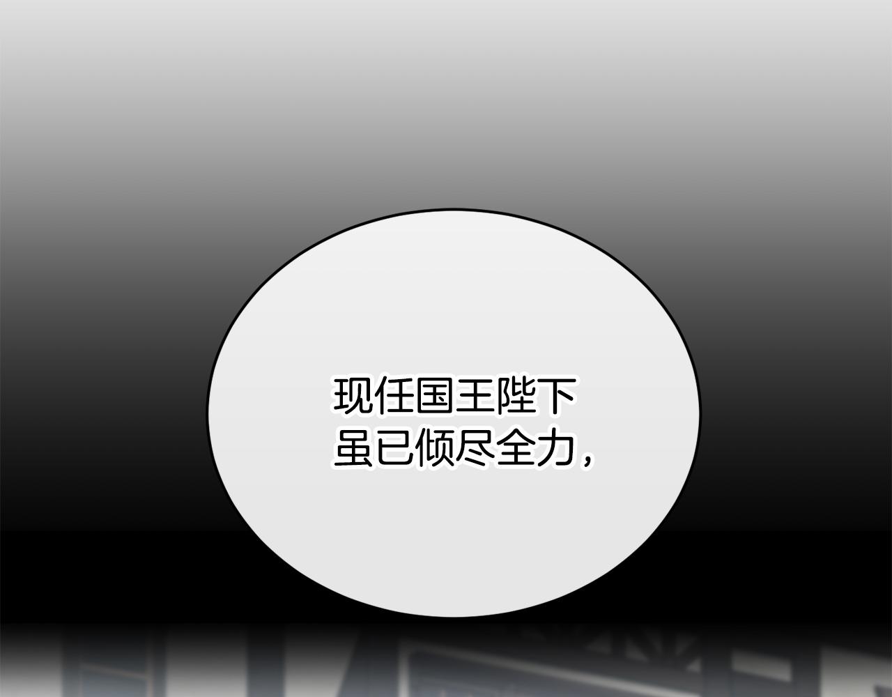第44话 表白被拒185