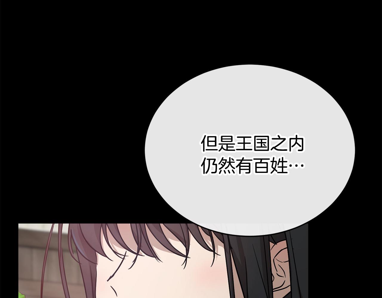 第44话 表白被拒188