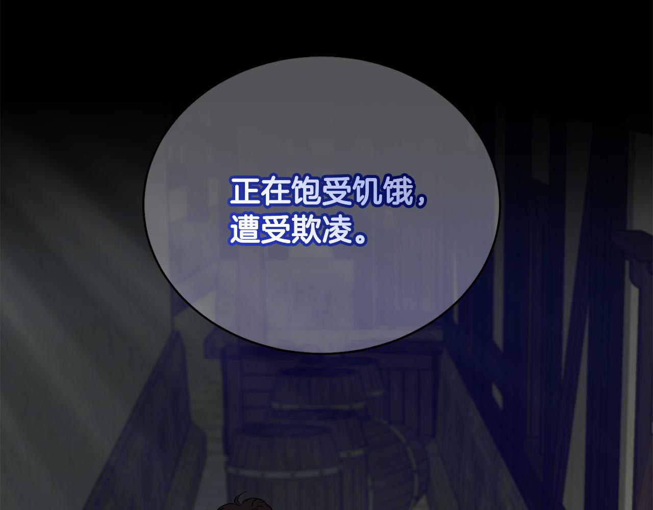 第44话 表白被拒191
