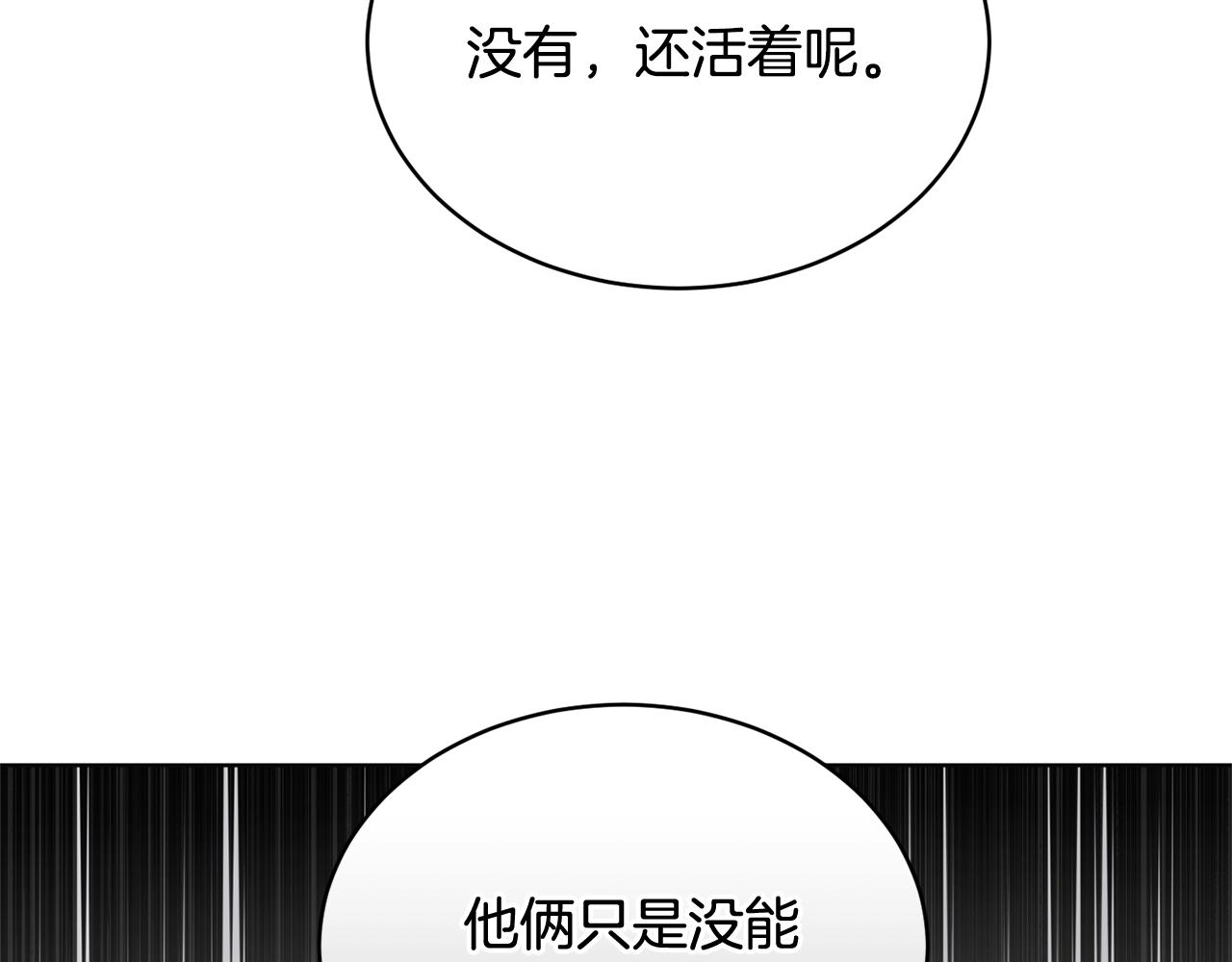 第44话 表白被拒20