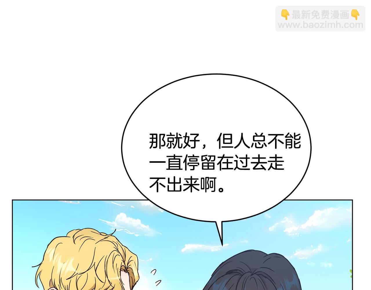第44话 表白被拒25